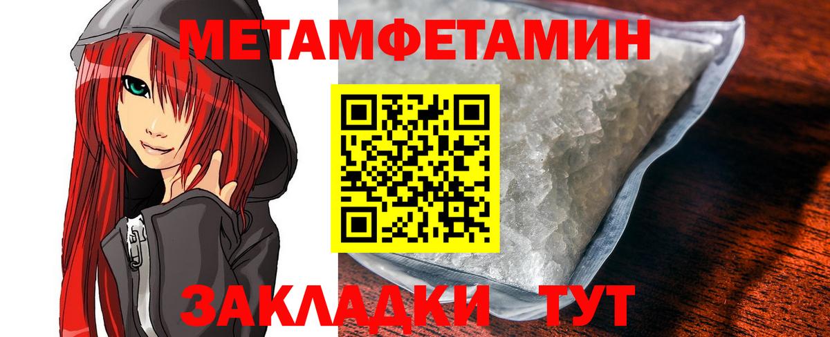 Amphetamine 97% Карабулак