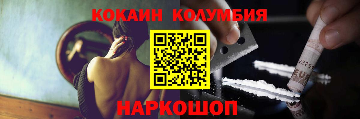 Карабулак  купить наркотики сайты  Вход с VPN  КОКАИН Columbia  КОКАИН 98% 
