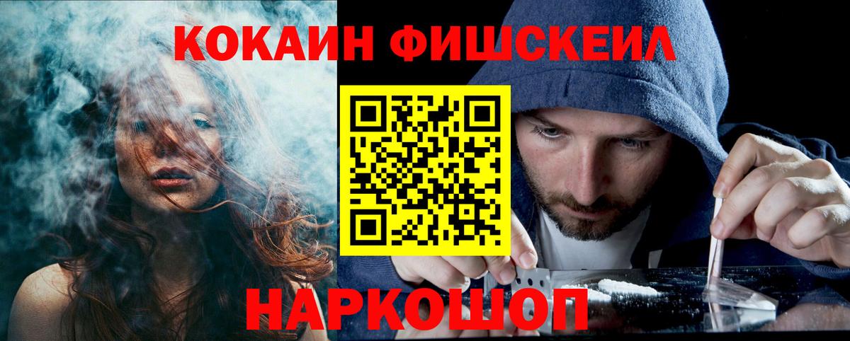 Cocaine Колумбийский Карабулак