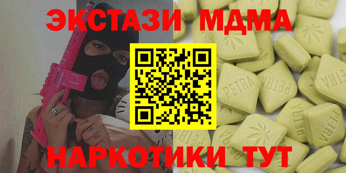 Ecstasy Philipp Plein  Вход с VPN  ЭКСТАЗИ  OMG   Карабулак  ЭКСТАЗИ 99% 