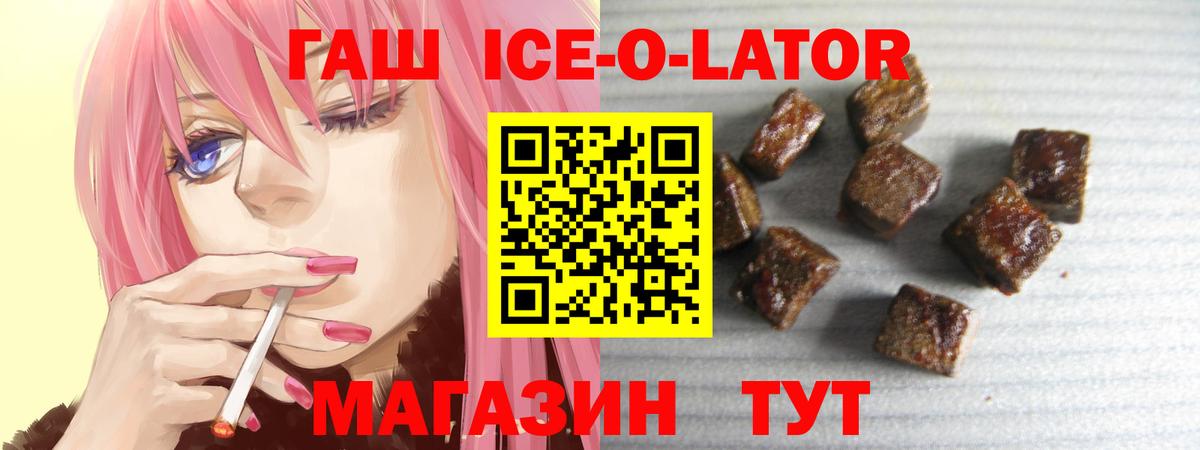 Карабулак  закладки  Гашиш hashish  Вход с VPN  ГАШ хэш  ГАШ 