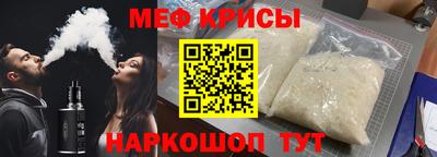 мефедрон мука Будённовск