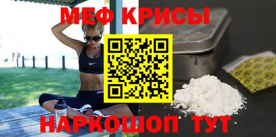 стаф Бузулук