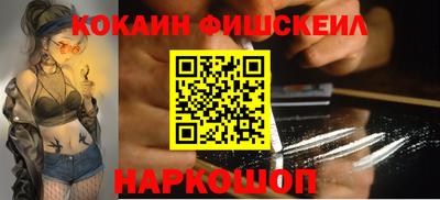 мефедрон мука Будённовск