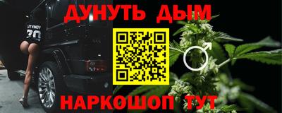 мефедрон мука Будённовск