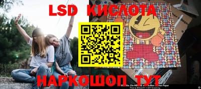 мефедрон мука Будённовск