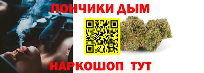 мефедрон мука Будённовск