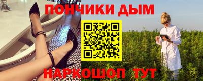 мефедрон мука Будённовск
