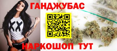 мефедрон мука Будённовск