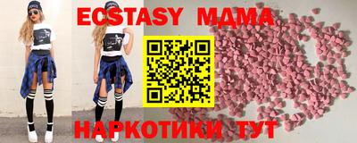 дурь Бугуруслан