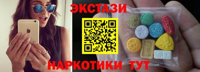 мефедрон мука Будённовск