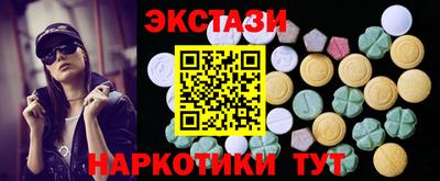 мефедрон мука Будённовск