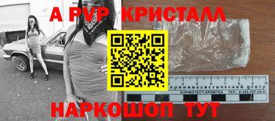стаф Бузулук