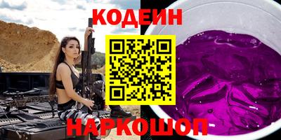 мефедрон мука Будённовск