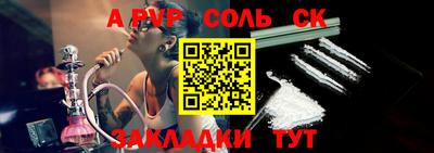 стаф Бузулук