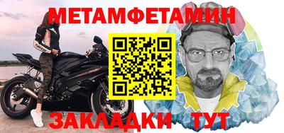 стаф Бузулук