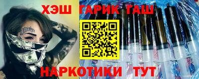 дурь Бугуруслан