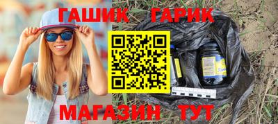 стаф Бузулук