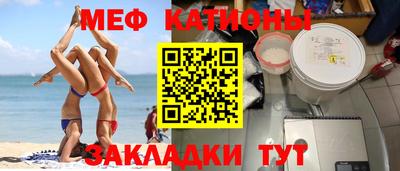 стаф Бузулук