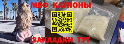 стаф Бузулук