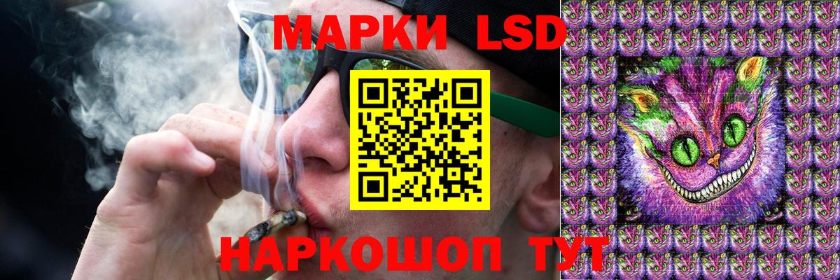 LSD-25 экстази ecstasy Карабулак