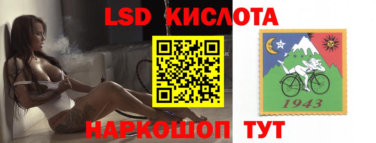 LSD-25 экстази ecstasy  мега как зайти  Лсд 25 экстази кислота  Карабулак  Вход с VPN 