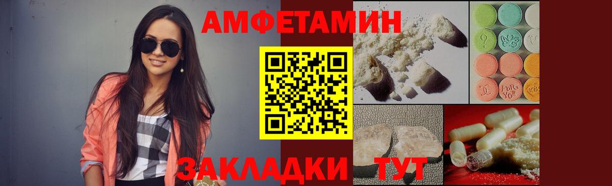 Карабулак  Первитин мет  Вход с VPN 