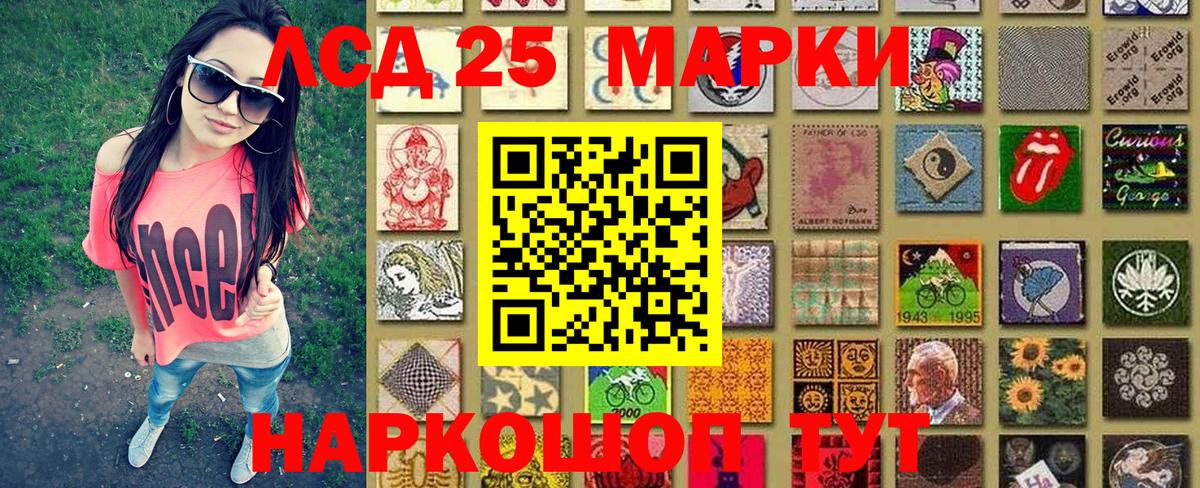 Карабулак  Наркотические марки 1,8мг  Вход с VPN 