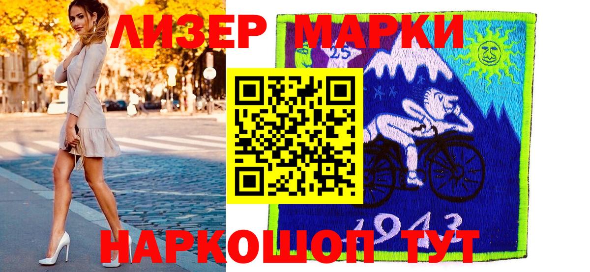 Марки N-bome 1,5мг Карабулак