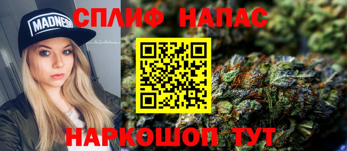 Бошки марихуана White Widow  Вход с VPN  Карабулак  Канабис White Widow 